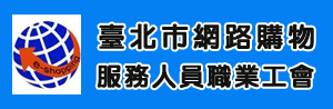 久展系統國際有限公司